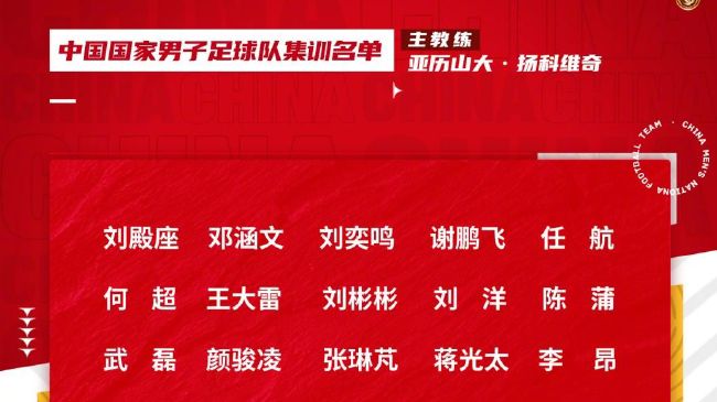 从两个人的初次相遇，再到国王主动示爱唐僧欲牵还羞，二人甜蜜相伴漫步于天地之间，这段爱情故事的脉络随着镜头的起承转合首次呈现在观众面前